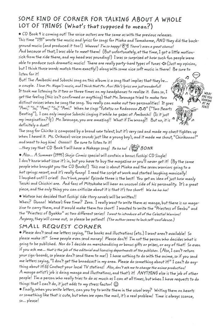 Fushigi Yuugi Chapter 80 image 30_optimized